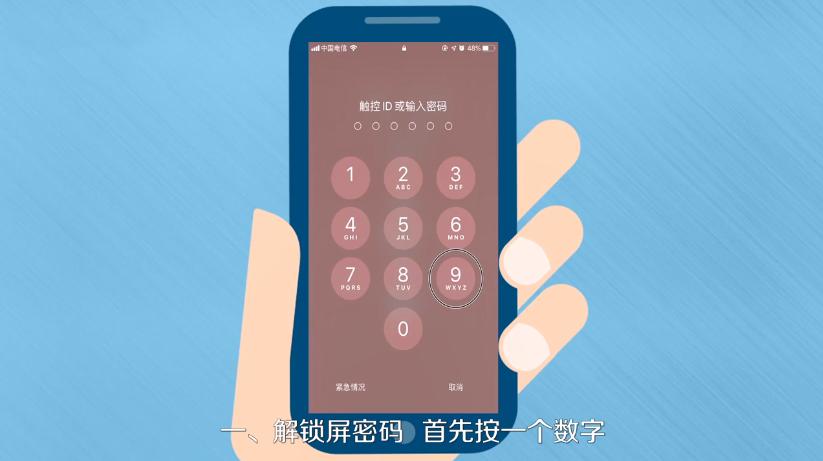 iphonex退出盲人模式快捷键图标