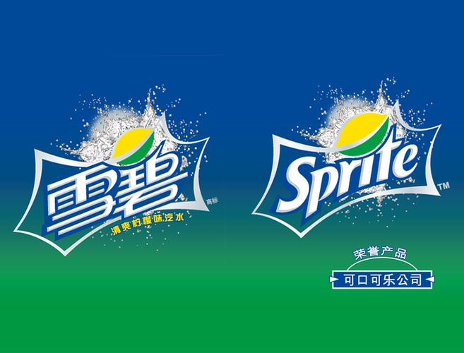 雪碧免费框架下载