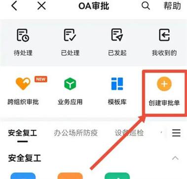 怎么取消待处理的订阅截图