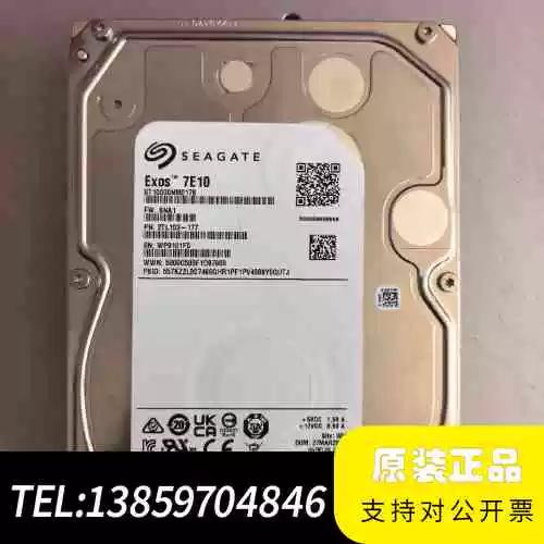希捷硬盘价格