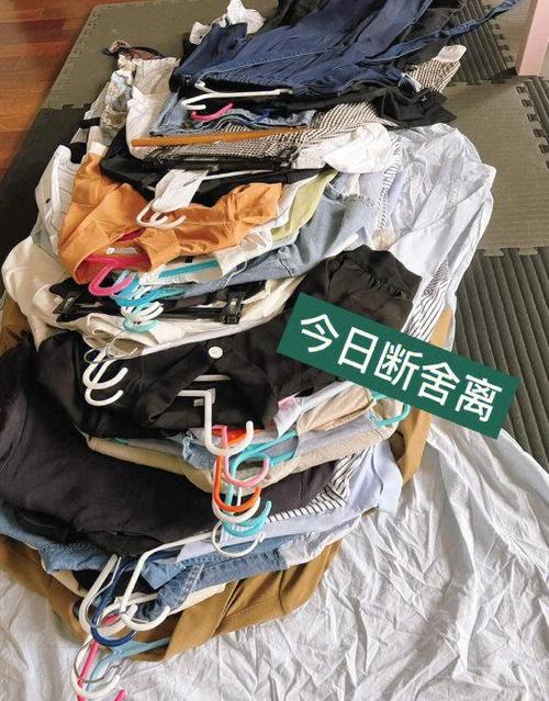 三种衣服要扔掉截图