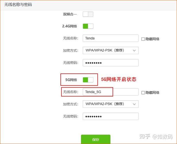 笔记本收不到路由器5g信号