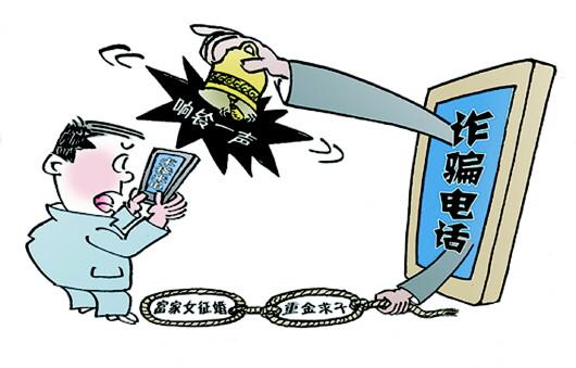 莫名其妙收到话费