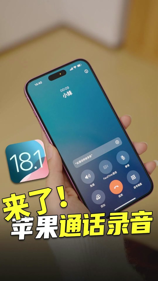 oppo录音顶部显示取消