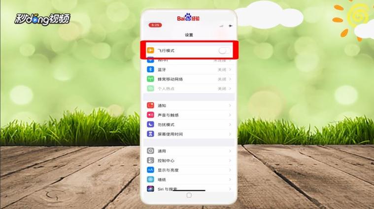 魅族发不出去短信是怎么回事