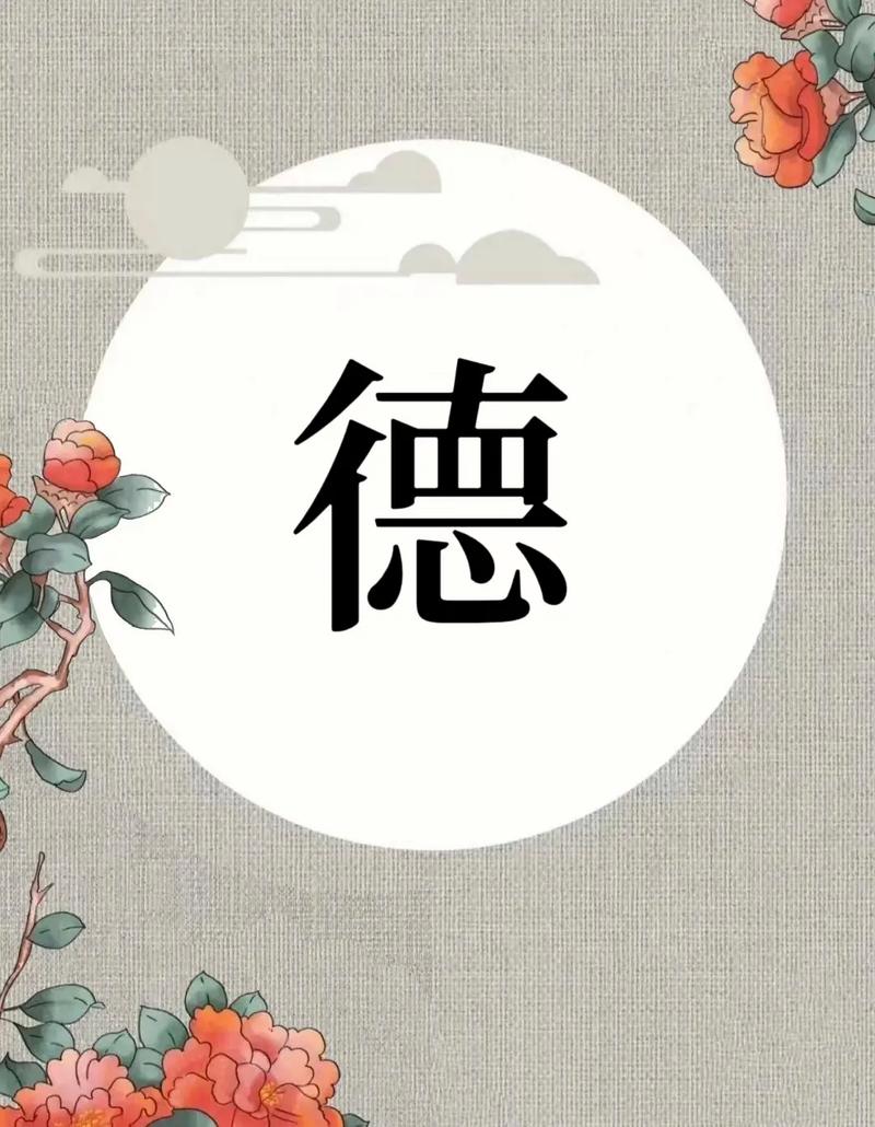 德爷第二季第一季缩略图