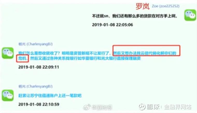 忘记证券交易密码的后果