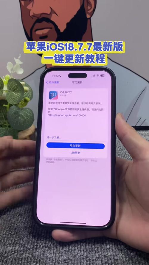 苹果没有抖音小游戏