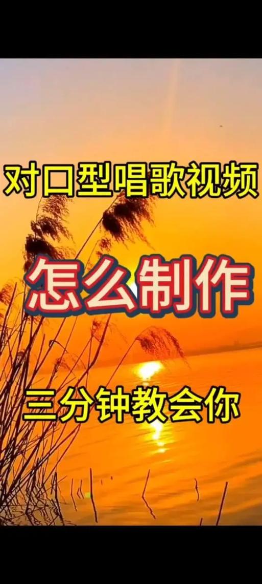 如何对口型唱歌图标