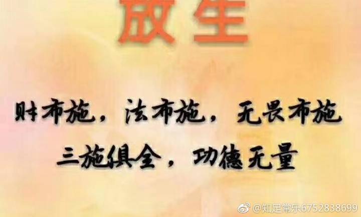 功德无量的用法