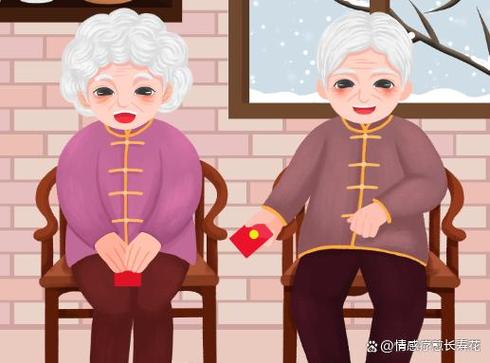 给爷爷奶奶包红包的意义