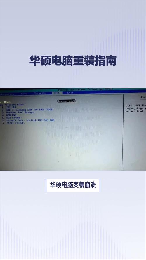 华硕系统重装按f几