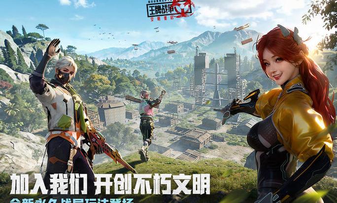 王牌战争九游版