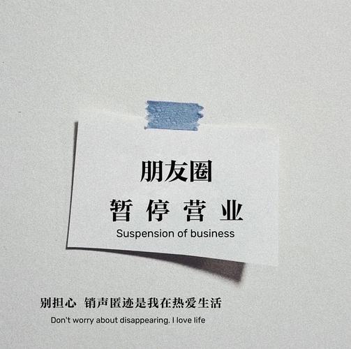 怎样取消朋友圈封面背景