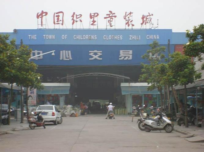 织里童装批发价格