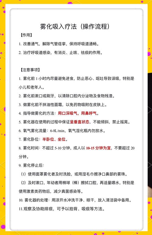 不小心吸入碳粉怎么办图标