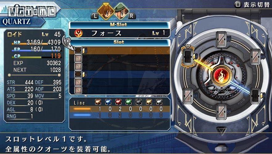 空之轨迹fc进化缩略图