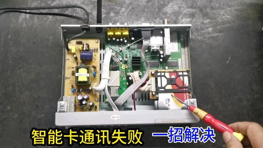 户户通机顶盒坏了智能卡还能用吗