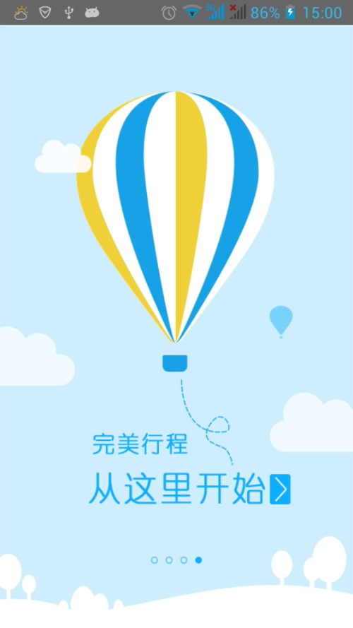 趣赚养猪app什么时候开始的