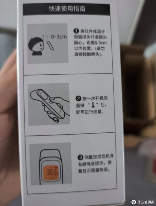 鱼跃体温计yt1和yhw1哪个准确