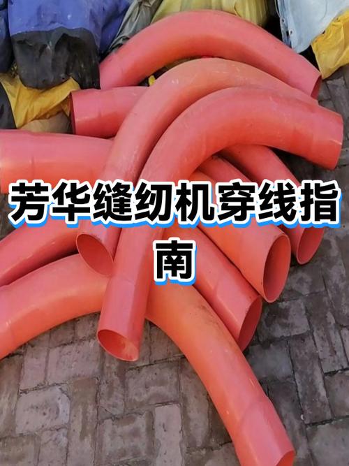 缝纫机缝厚的九段线的原因