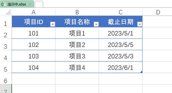 日期提前30天自动变红