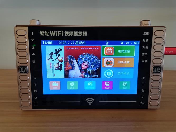 电视用的播放器
