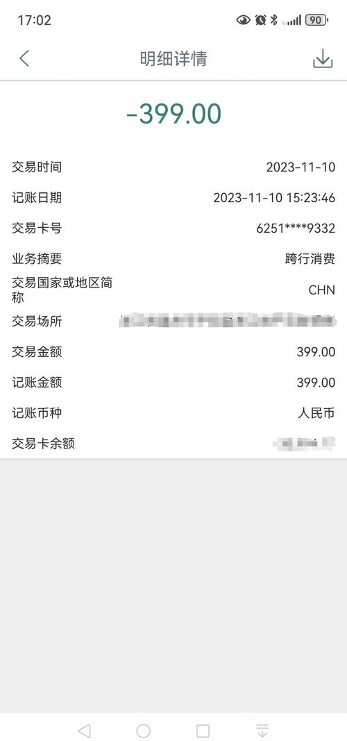 乐收银1000元押金能退吗