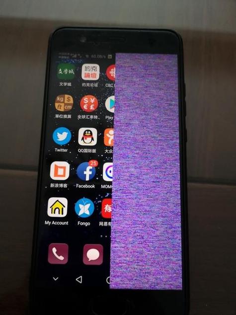 屏幕在黑色状态下有彩色斑点缩略图