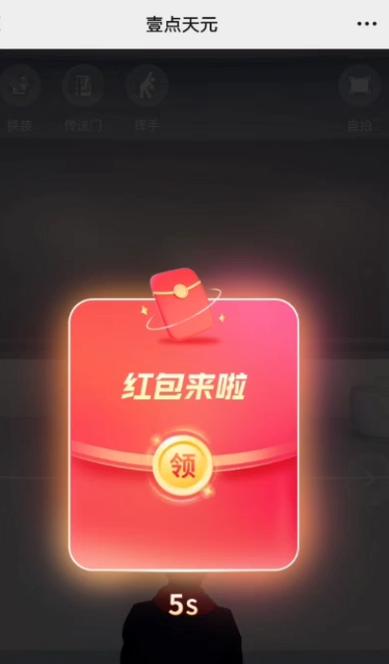 快手红包为什么抢不到有什么办法截图