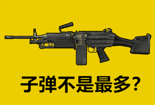 我就要吃鸡电击枪