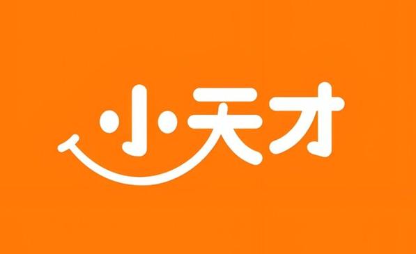 小天才公认最好的三款