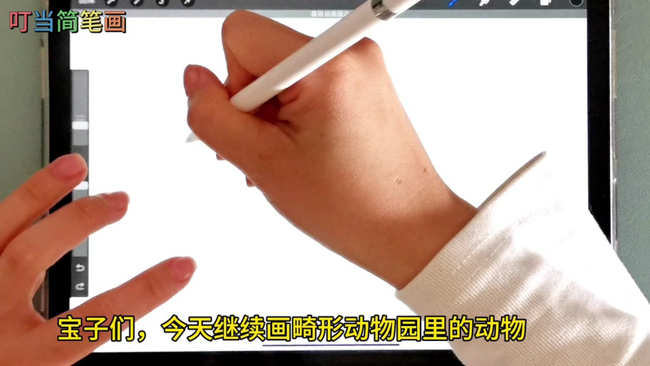 畸形动物园速通缩略图
