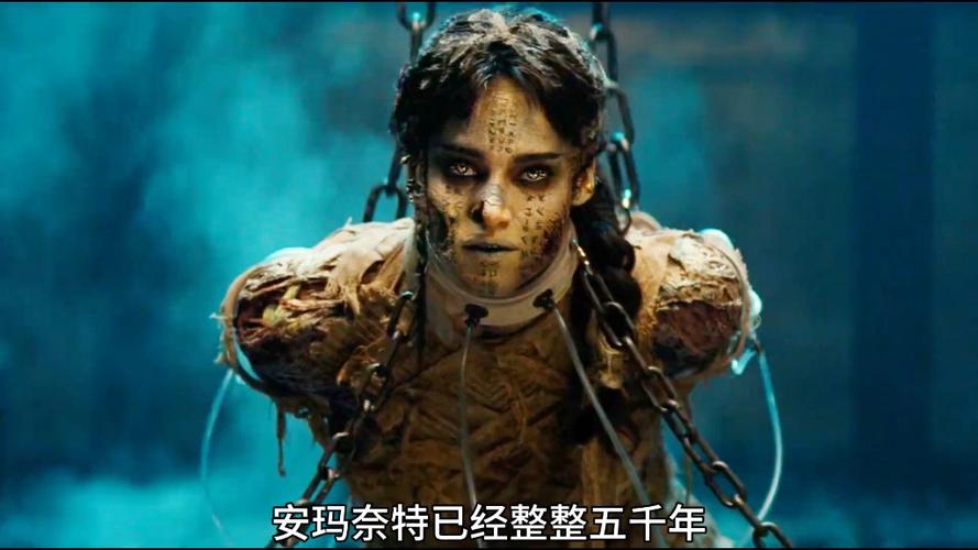 新木乃伊女主角好漂亮