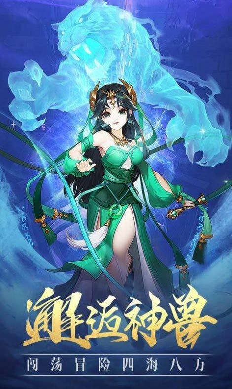 鸿蒙开天诀