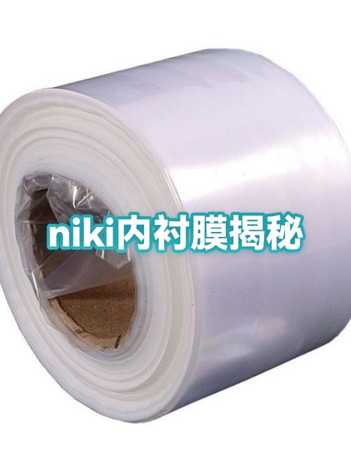 包包上的塑料膜怎么撕
