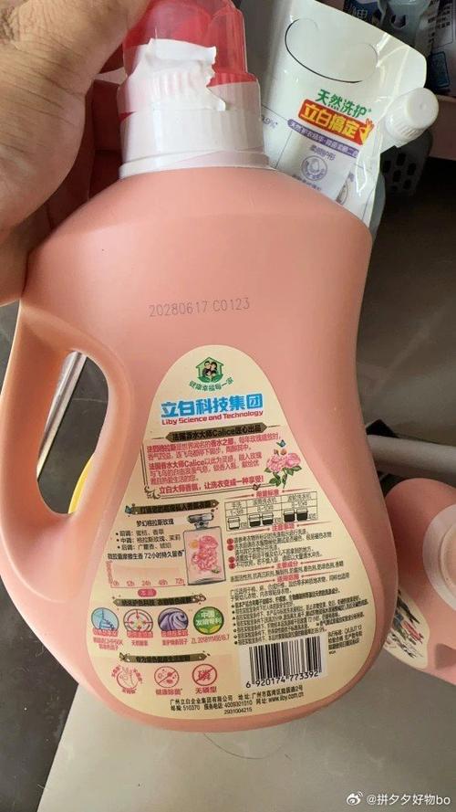 洗衣液的防伪方法图标