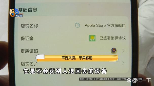 苹果换货要多久才能拿到