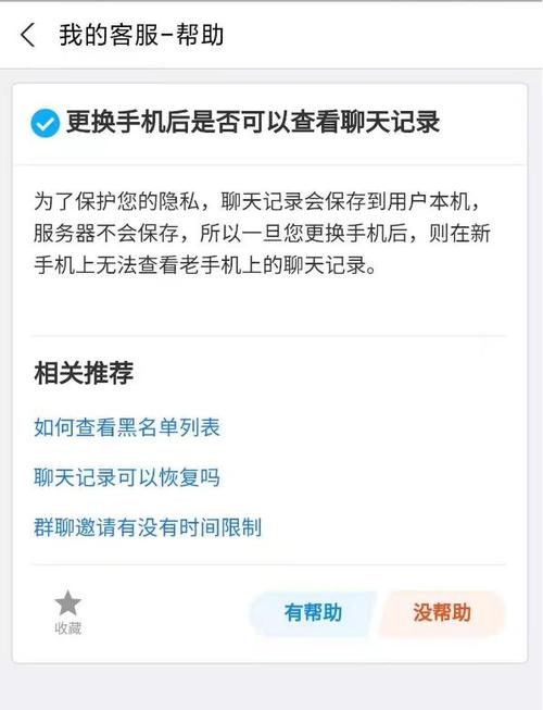 支付宝记录迁移方法