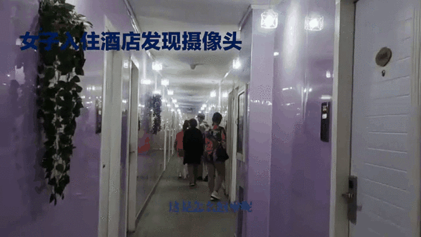 宾馆摄像头记录保存多久
