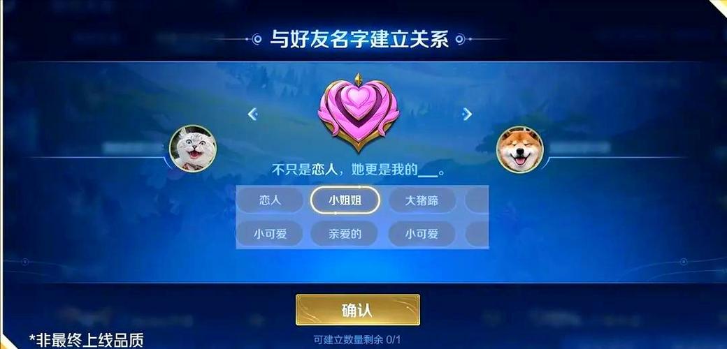 王者怎么看好友和谁在一起玩游戏图标