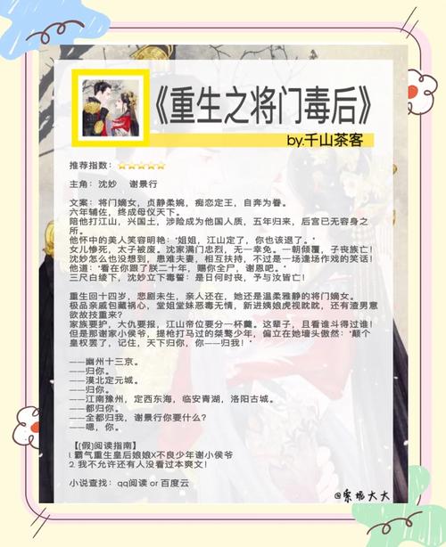 重生偷挖出黄金宝藏的小说