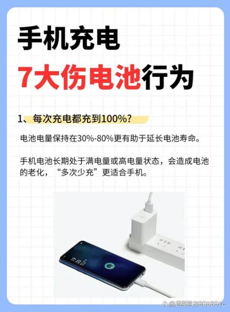金正音响充满电了还是闪红灯