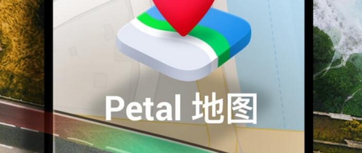 Petal地图官网