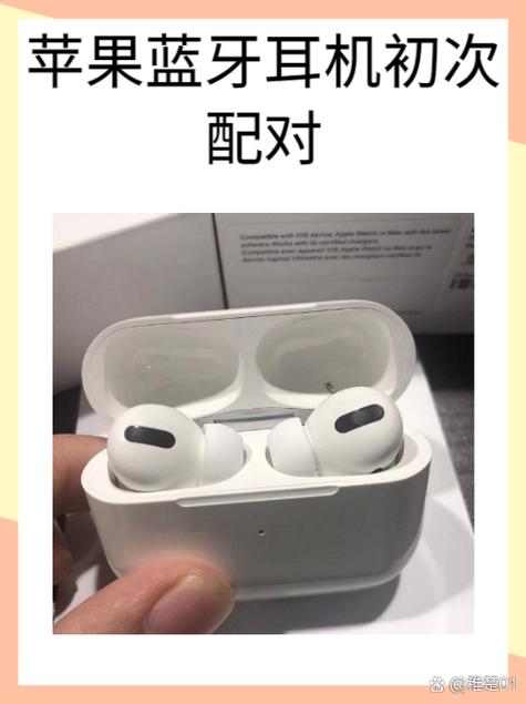 苹果无线耳机可以分开配两个手机吗