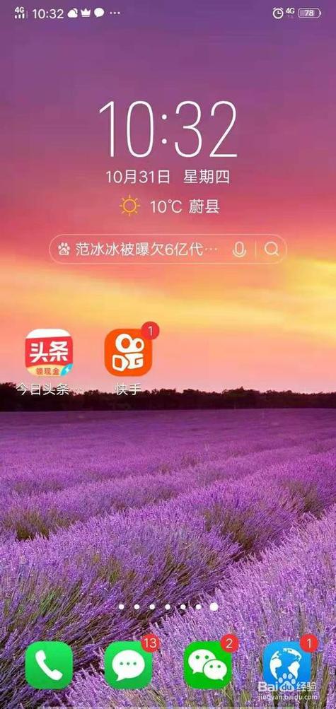 快手怎么没有魔法表情