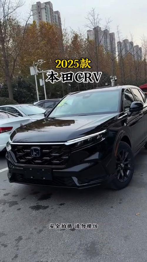 新款crv报价及图片图标