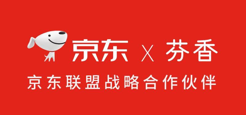 京东芬香真能赚到吗