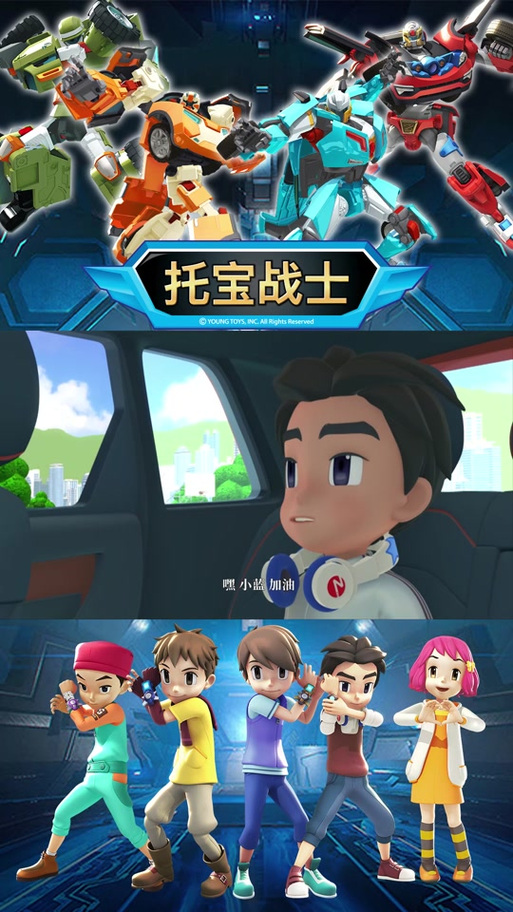 战士序列