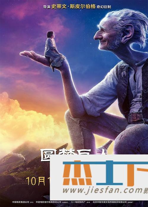 bt电影下载图标